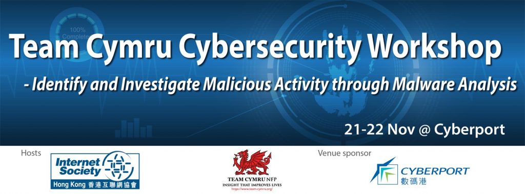 Banner - Yeam Cymru Cybersecurity Workshop